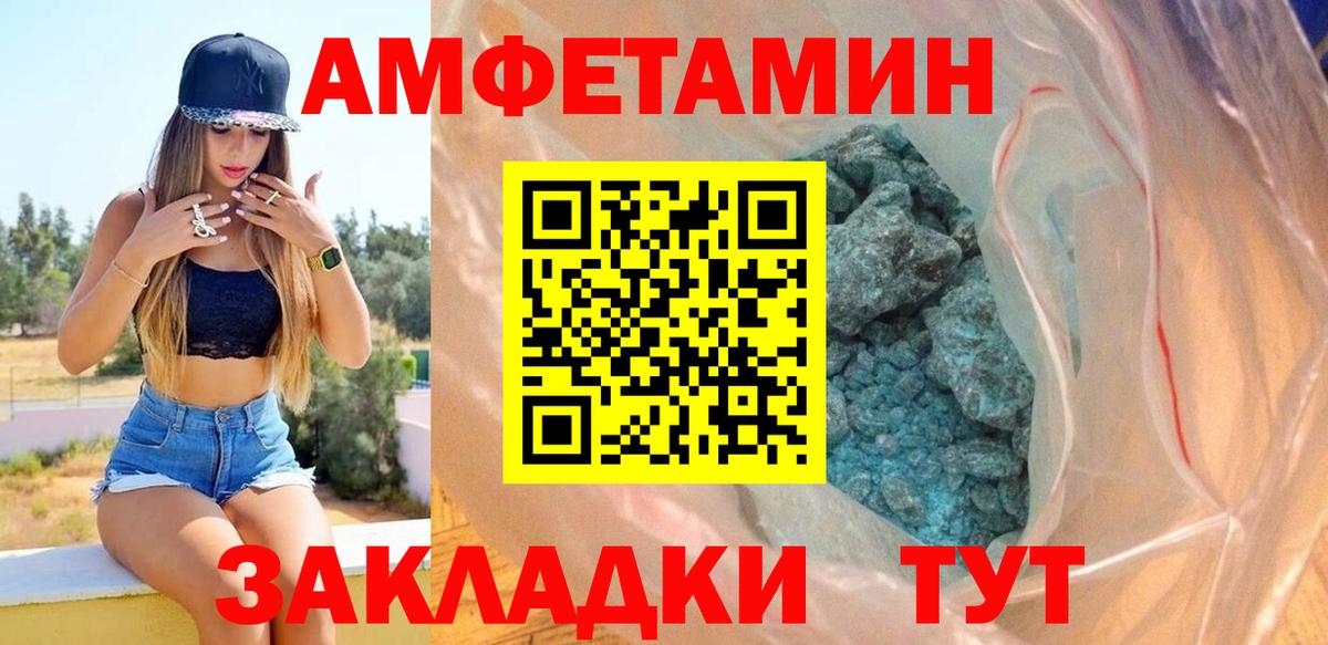 АМФ Розовый  АМФ  Семилуки  Вход с VPN 