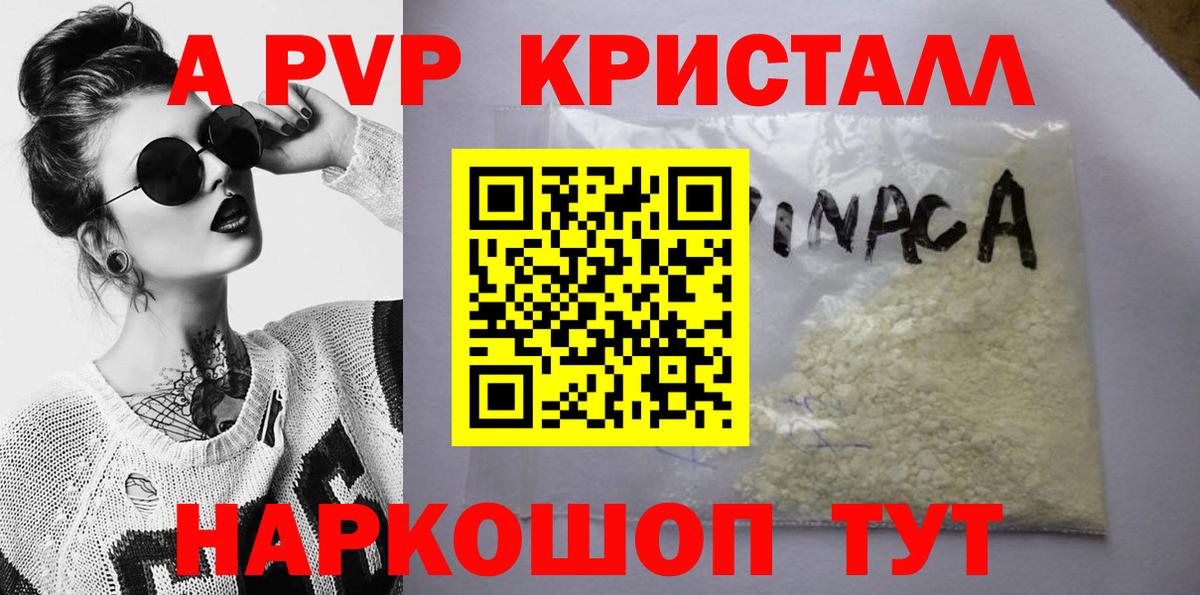 Семилуки  A PVP  Альфа ПВП СК  Вход с VPN  Альфа ПВП VHQ 