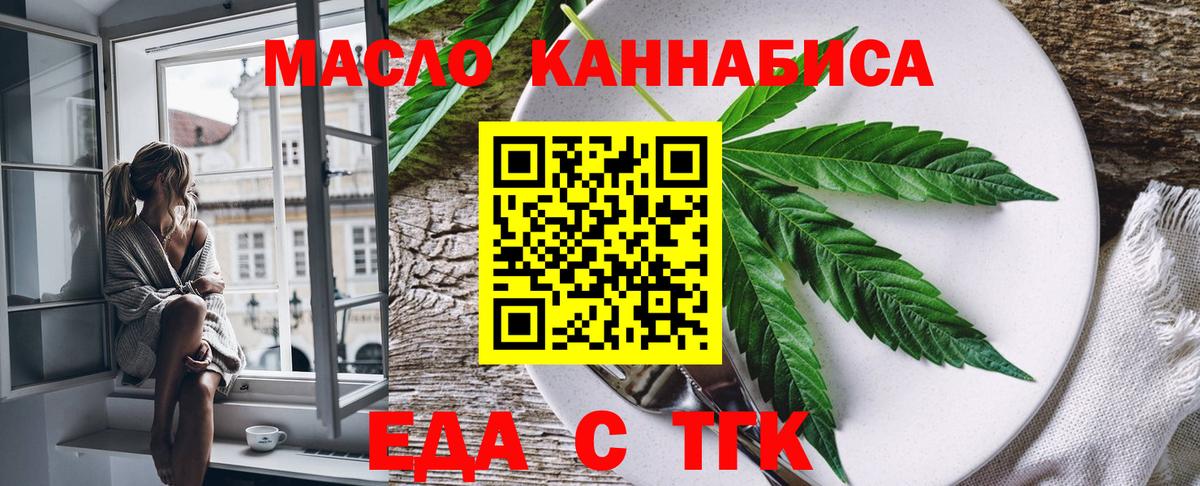 ГАШИШ Семилуки