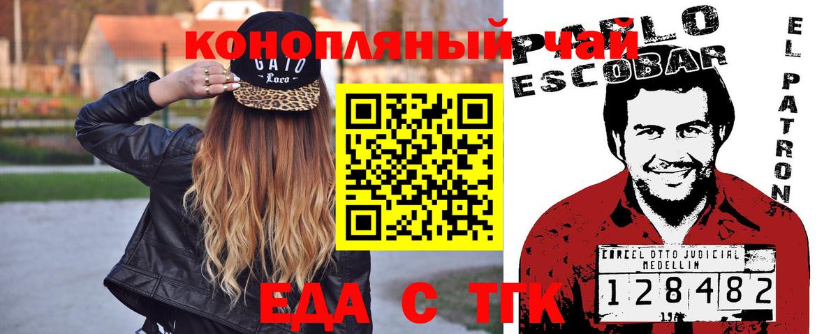 Семилуки  Canna-Cookies марихуана  Вход с VPN 