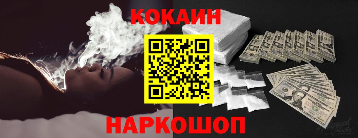 COCAIN Эквадор  даркнет сайт  КОКАИН 98%  Семилуки  Вход с VPN 
