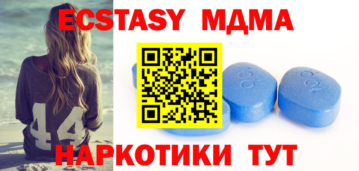 Экстази  Вход с VPN  Ecstasy 300 mg  Семилуки  Экстази louis Vuitton 
