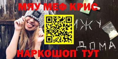 ALPHA PVP Северобайкальск