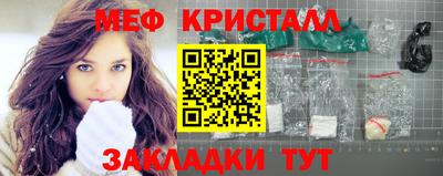 альфа пвп VHQ Севастополь