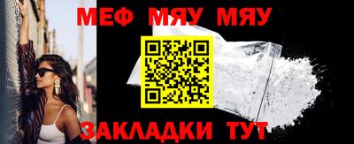 альфа пвп VHQ Севастополь