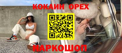 ALPHA PVP Северобайкальск