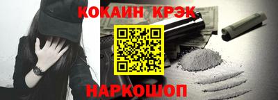 альфа пвп VHQ Севастополь