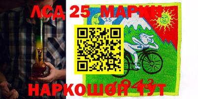 альфа пвп VHQ Севастополь