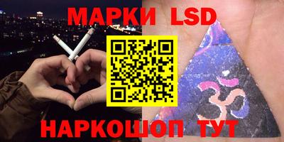 альфа пвп VHQ Севастополь