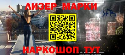 альфа пвп VHQ Севастополь