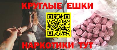 альфа пвп VHQ Севастополь