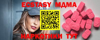 альфа пвп VHQ Севастополь