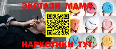 альфа пвп VHQ Севастополь
