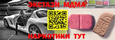 альфа пвп VHQ Севастополь