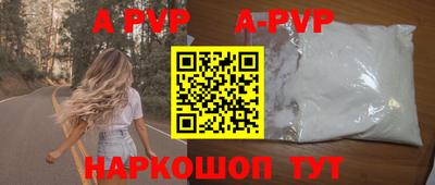 герыч Свободный