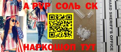 герыч Свободный