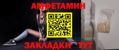 ALPHA PVP Северобайкальск