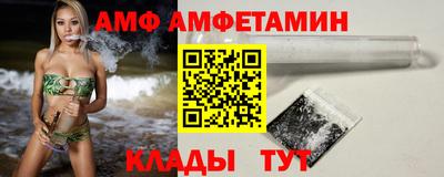 альфа пвп VHQ Севастополь