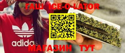 альфа пвп VHQ Севастополь