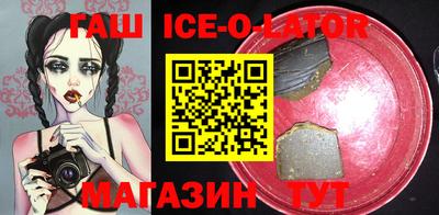 ALPHA PVP Северобайкальск