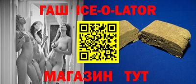 ALPHA PVP Северобайкальск