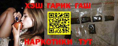 герыч Свободный