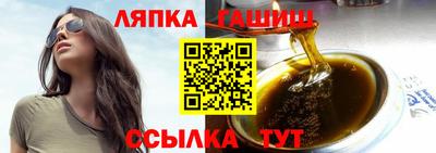 ALPHA PVP Северобайкальск