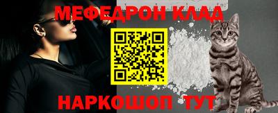 альфа пвп VHQ Севастополь