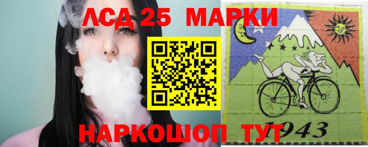 LSD-25 экстази кислота  Вход с VPN  Семилуки  LSD-25 экстази кислота 