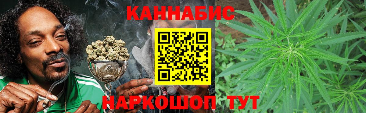 Конопля конопля  Конопля THC 21%  Вход с VPN  Шишки марихуана MAZAR  Семилуки 